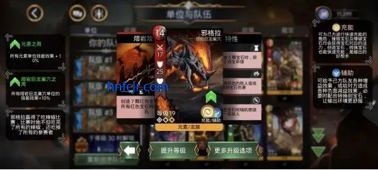 宝石战争安卓版