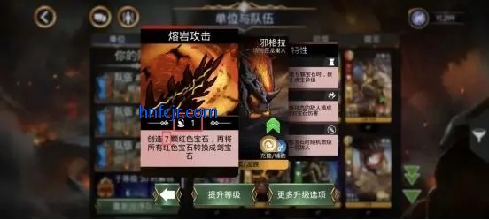 宝石战争安卓版