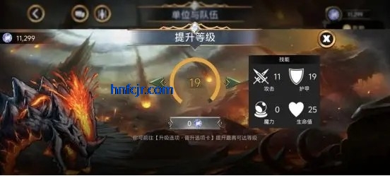 宝石战争安卓版