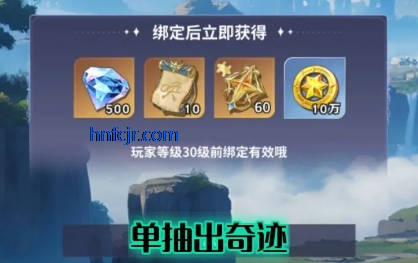 无尽花界app版本官方版