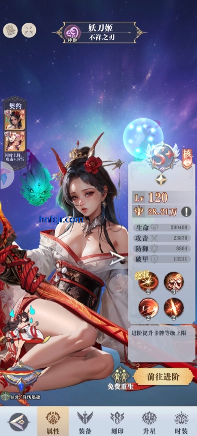 无尽花界app版本官方版