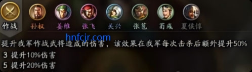 三国志战略版手游最新版