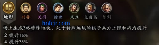 三国志战略版手游最新版