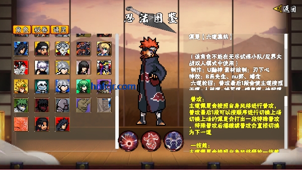 像火次世代龙卷