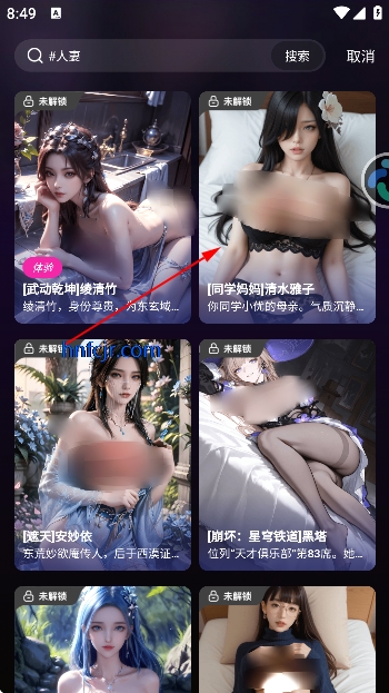 平行世界ai聊天软件