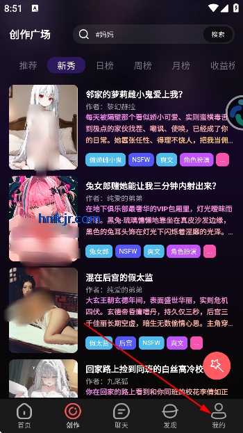 平行世界ai聊天软件