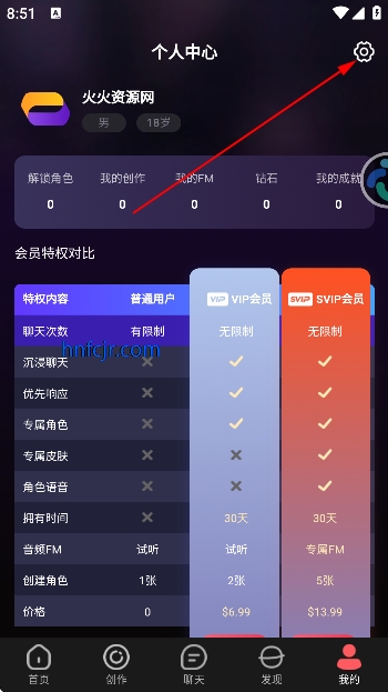 平行世界ai聊天软件