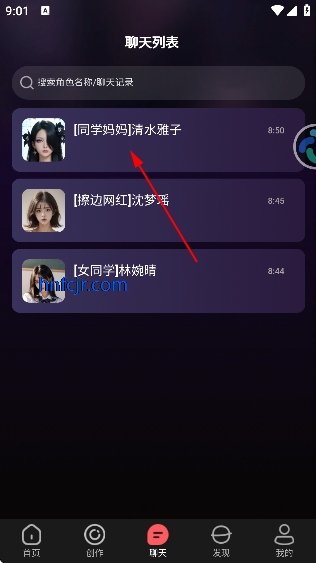 平行世界ai虚拟女友免费版