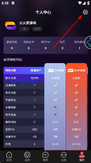 平行世界ai虚拟女友免费版