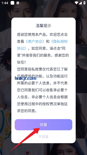 言途ai聊天软件