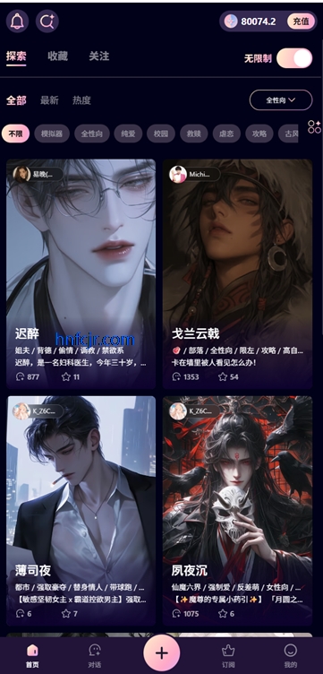 言途ai破解版