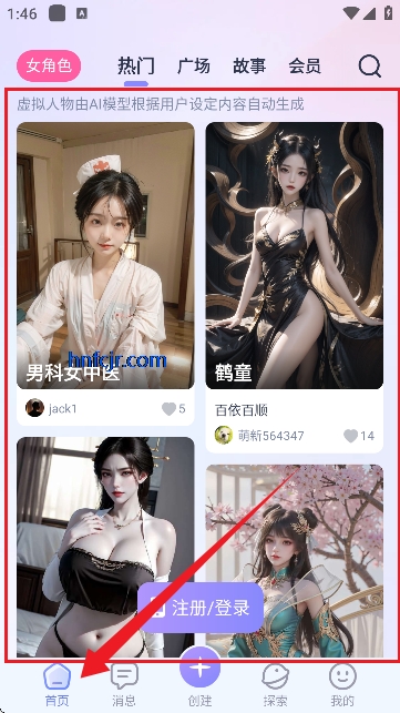 言途ai破解版