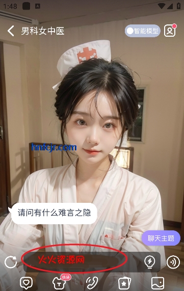 言途ai破解版