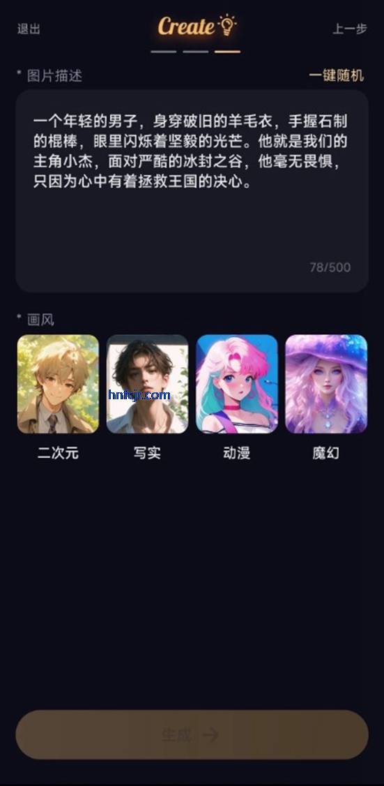 saylo老版本1.2.3版本