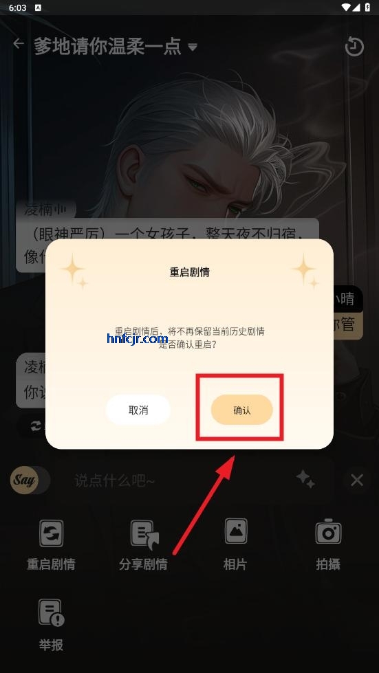 saylo老版本1.2.3版本