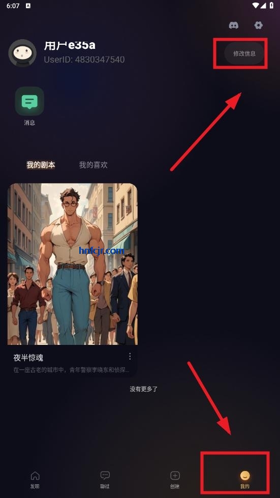 saylo老版本1.2.3版本
