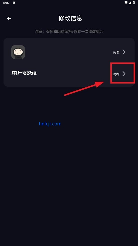 saylo老版本1.2.3版本