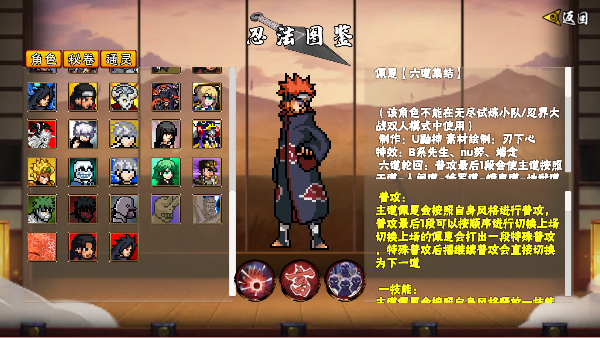像火次世代2026年最新版v1.39 安卓版截图3
