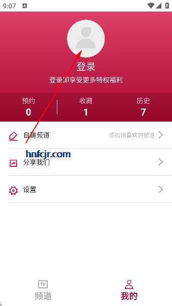 电视直播极速TV免费版