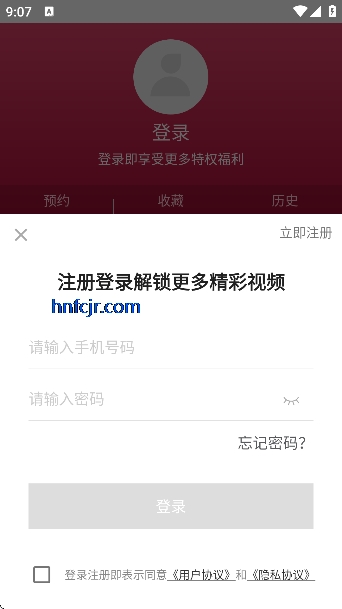 电视直播极速TV免费版