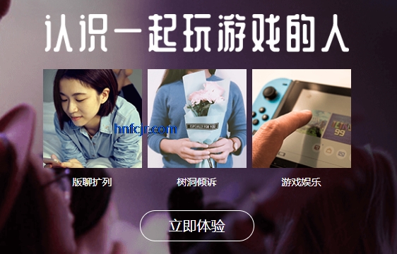 海鳗app官方版