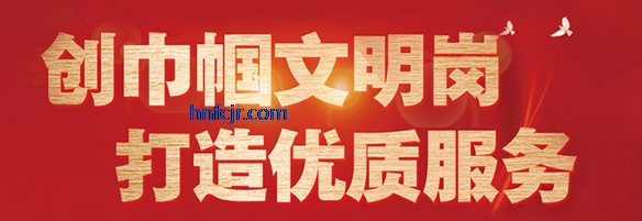 温州市民卡app官方版