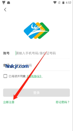 温州市民卡app官方版