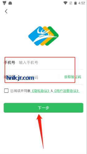 温州市民卡app官方版