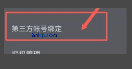 抖音极速版测试版app